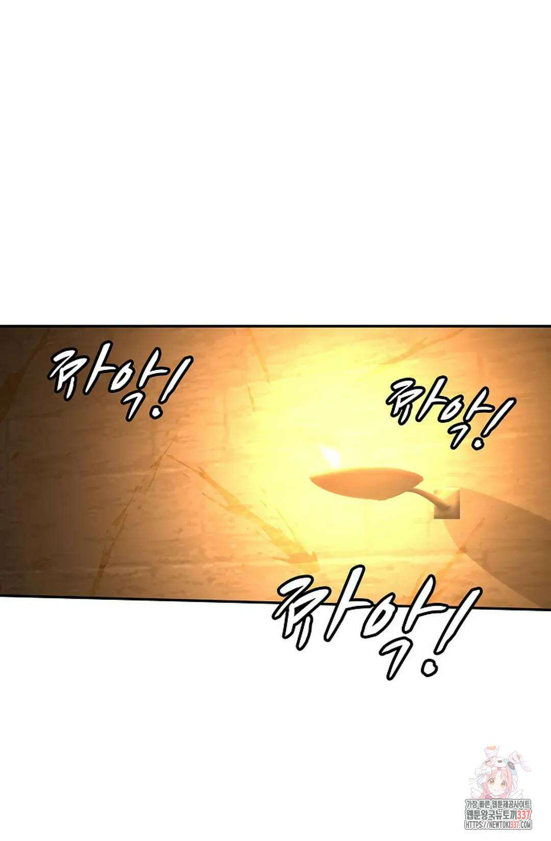 무련전봉 1219화 50