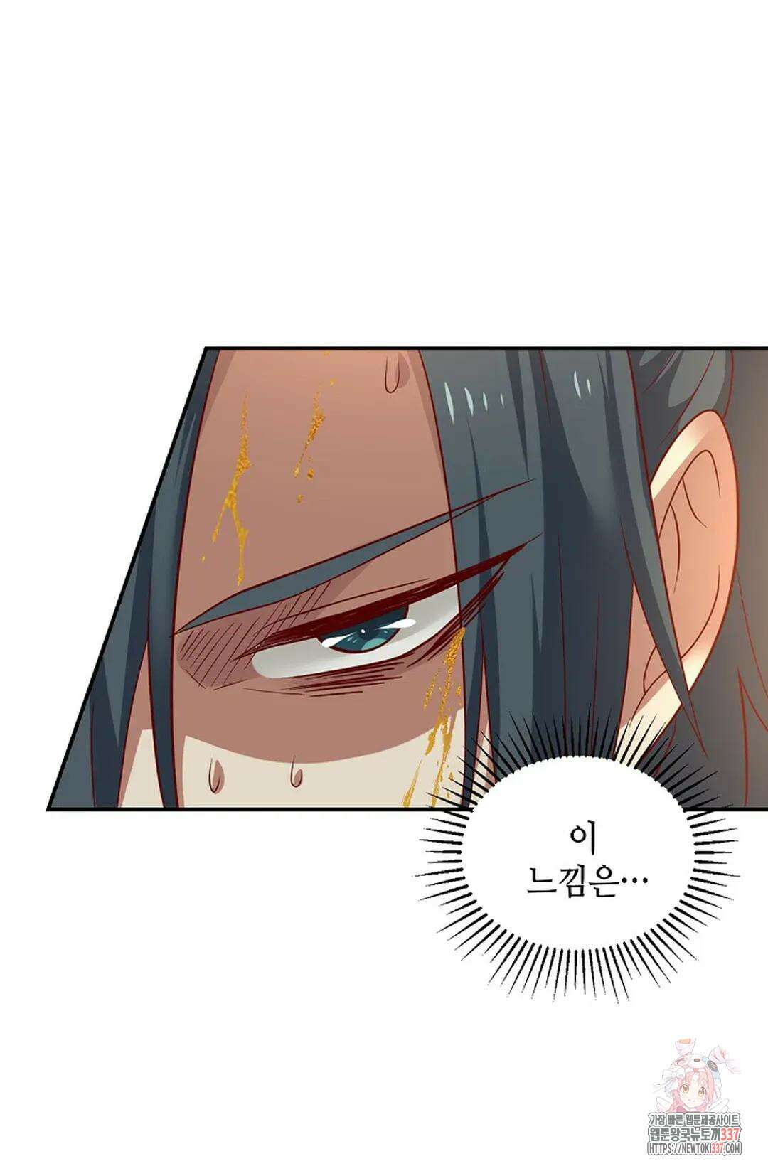 무련전봉 1219화 52