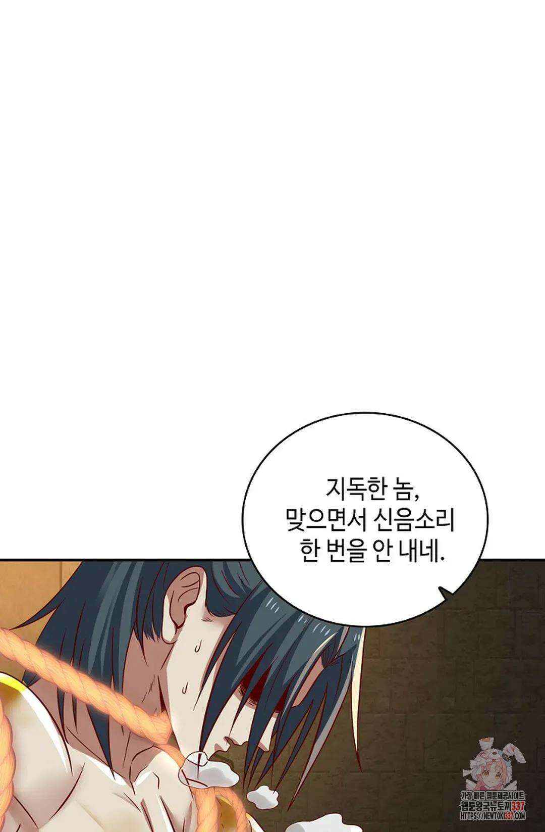무련전봉 1219화 54