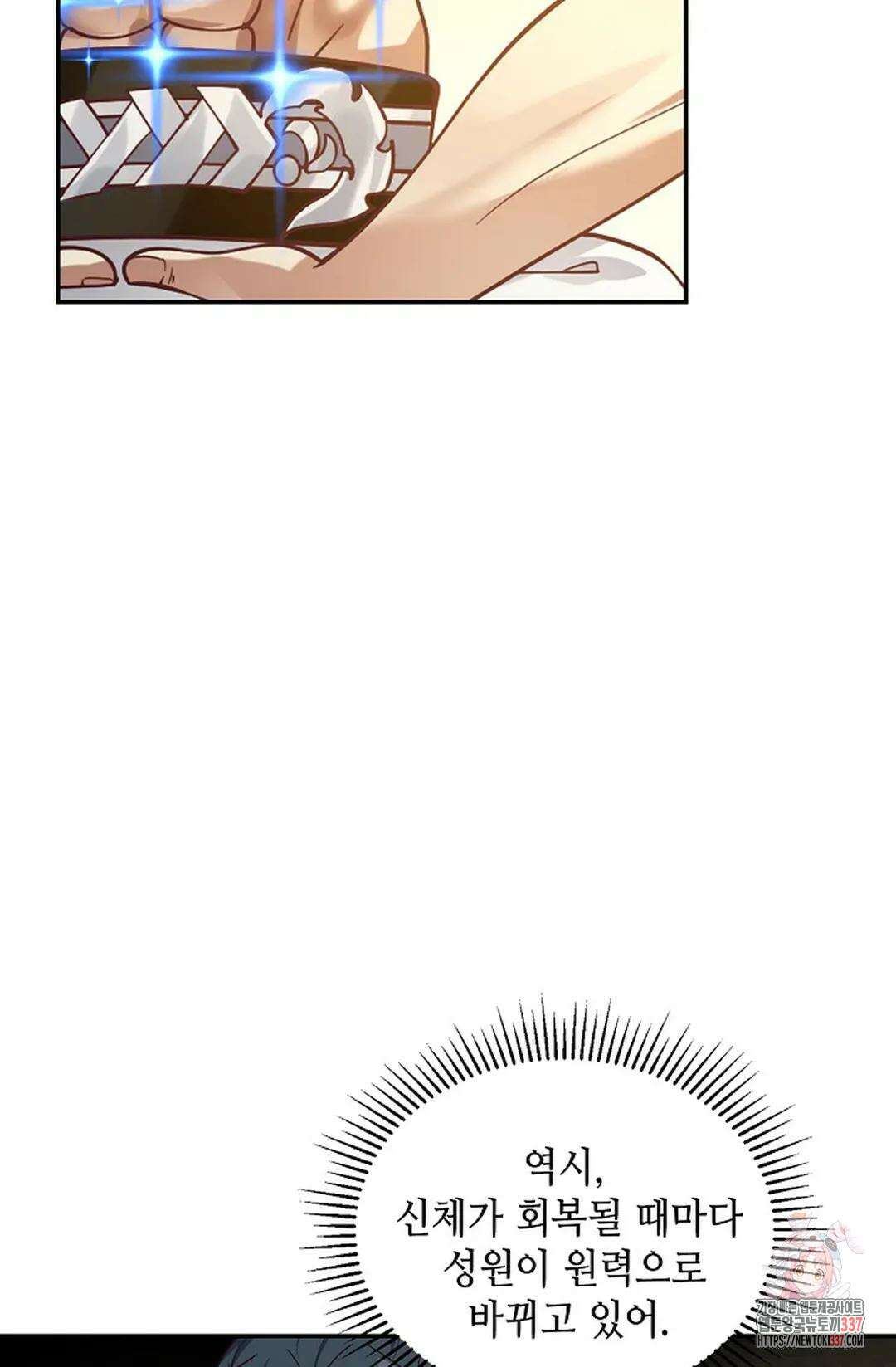 무련전봉 1219화 62