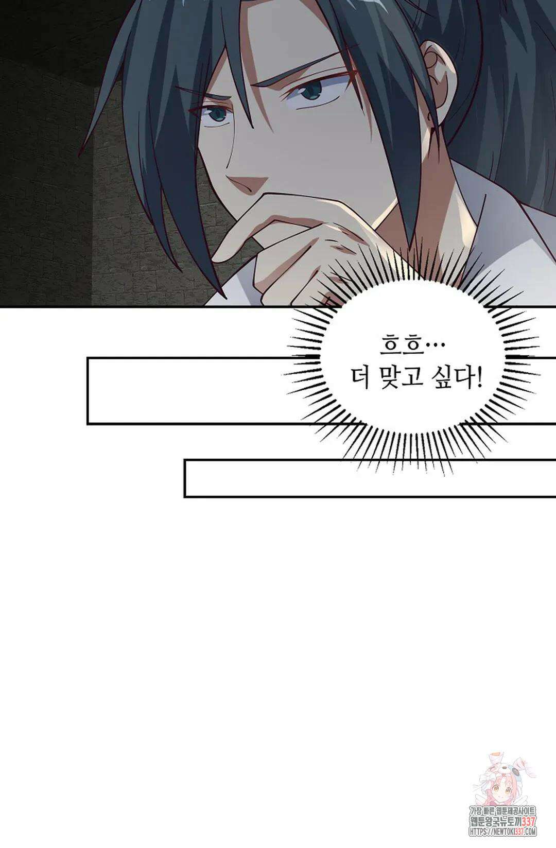무련전봉 1219화 64