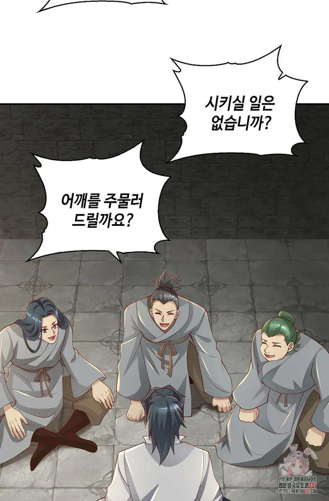 무련전봉 1219화 69