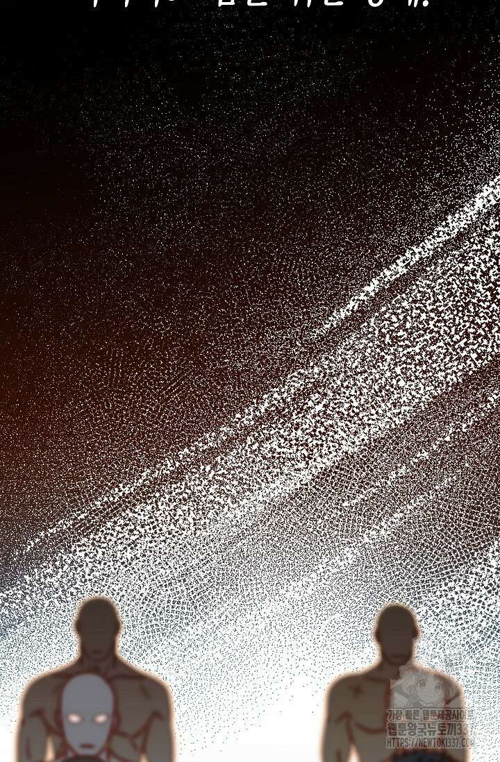 암살자 2화 5