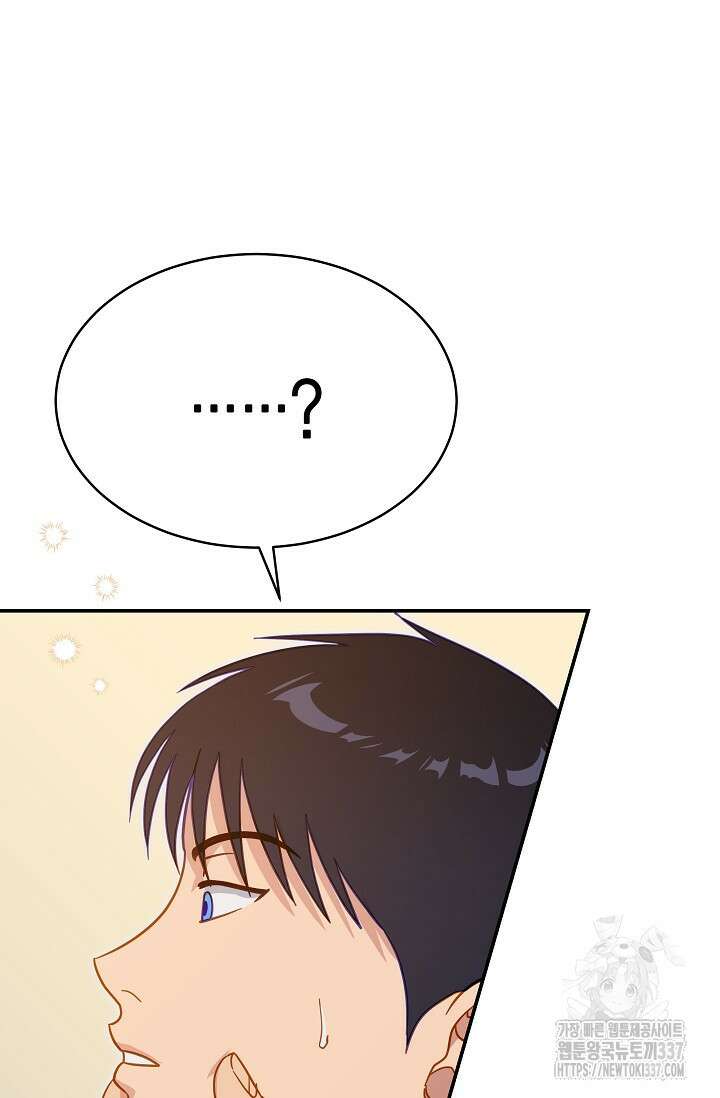 암살자 2화 10