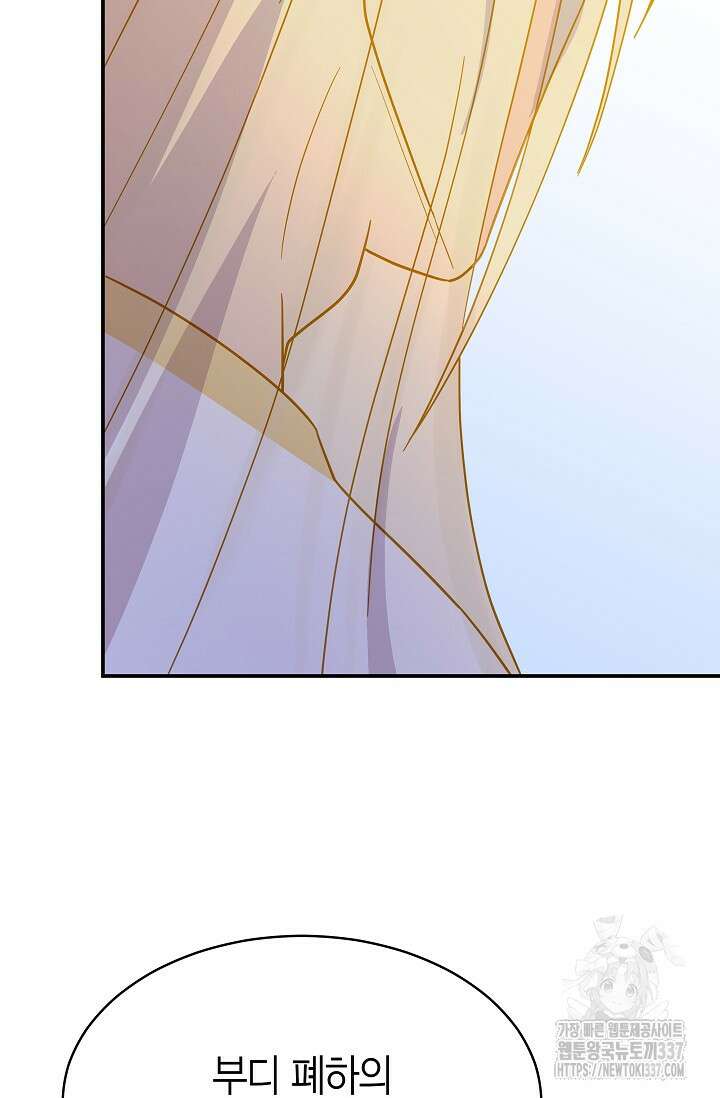 암살자 2화 37