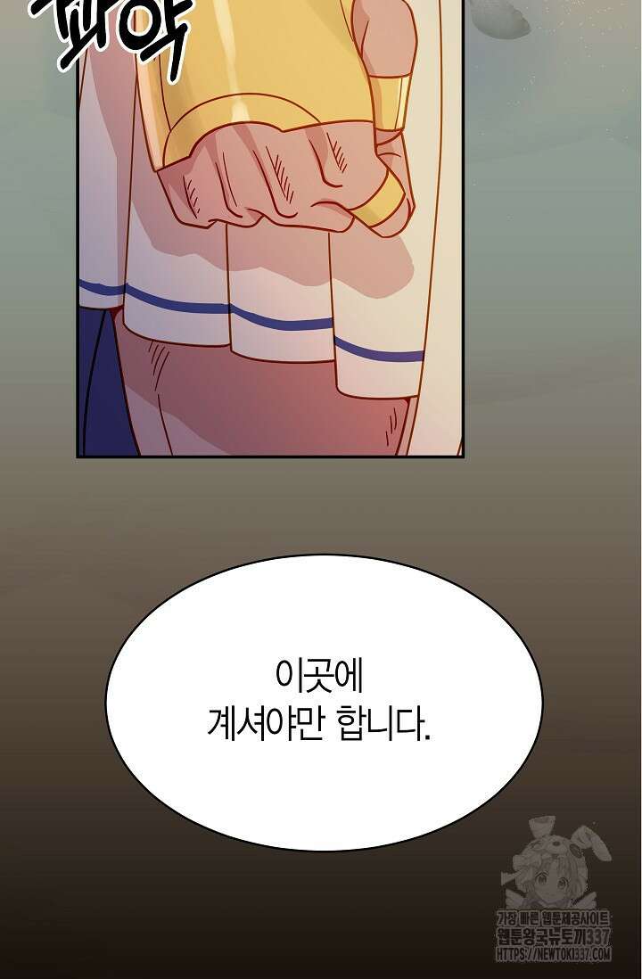 암살자 2화 59