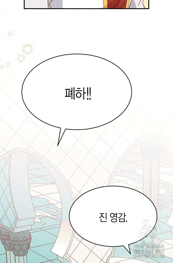 암살자 2화 62