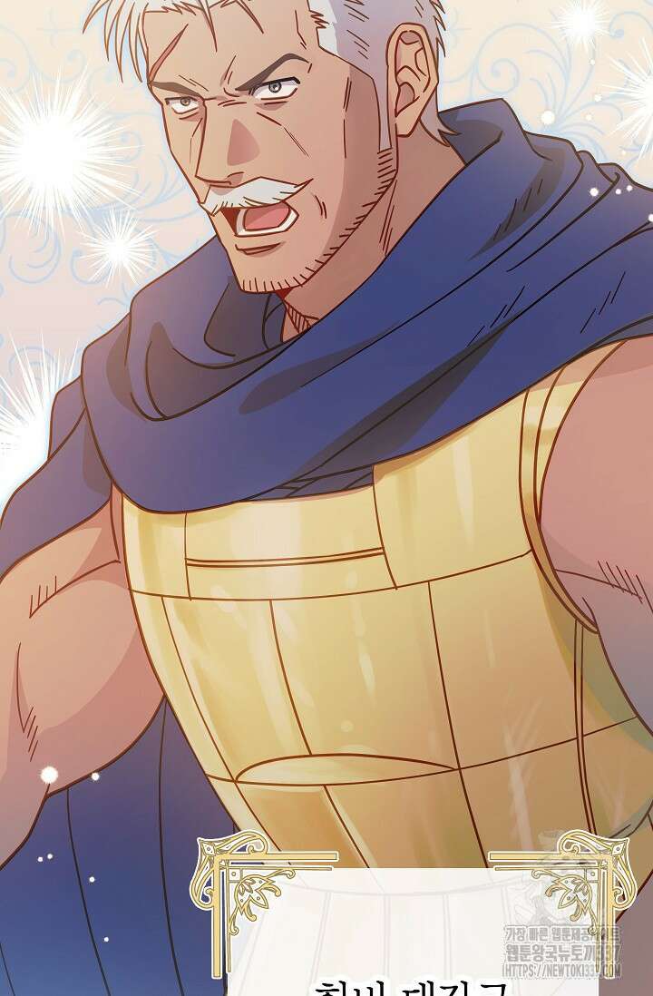 암살자 2화 91