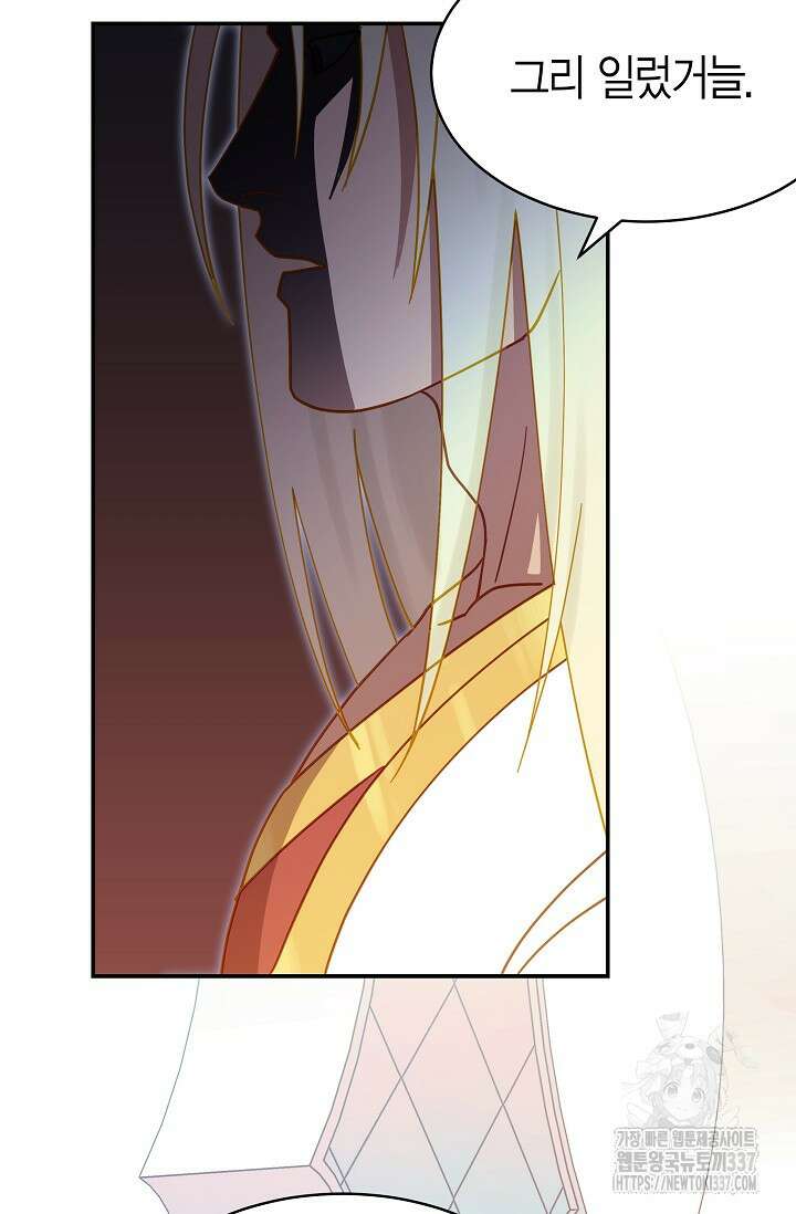 암살자 2화 97