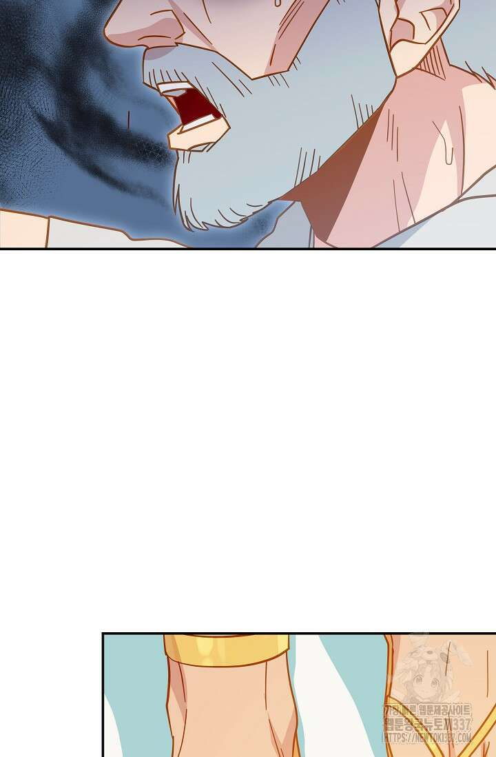 암살자 2화 106