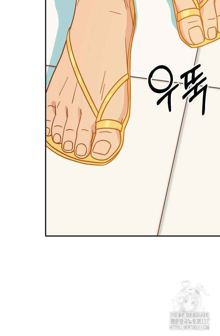 암살자 2화 107