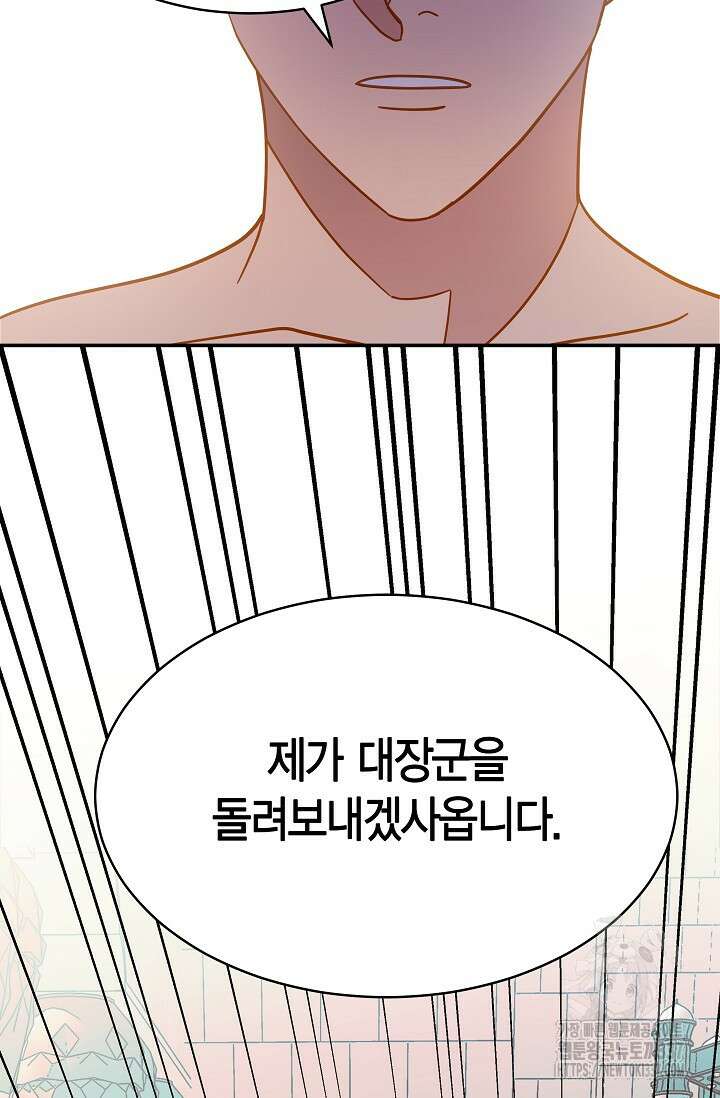 암살자 2화 113