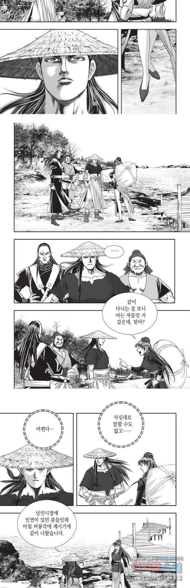 비정자객사 1부 25화 5