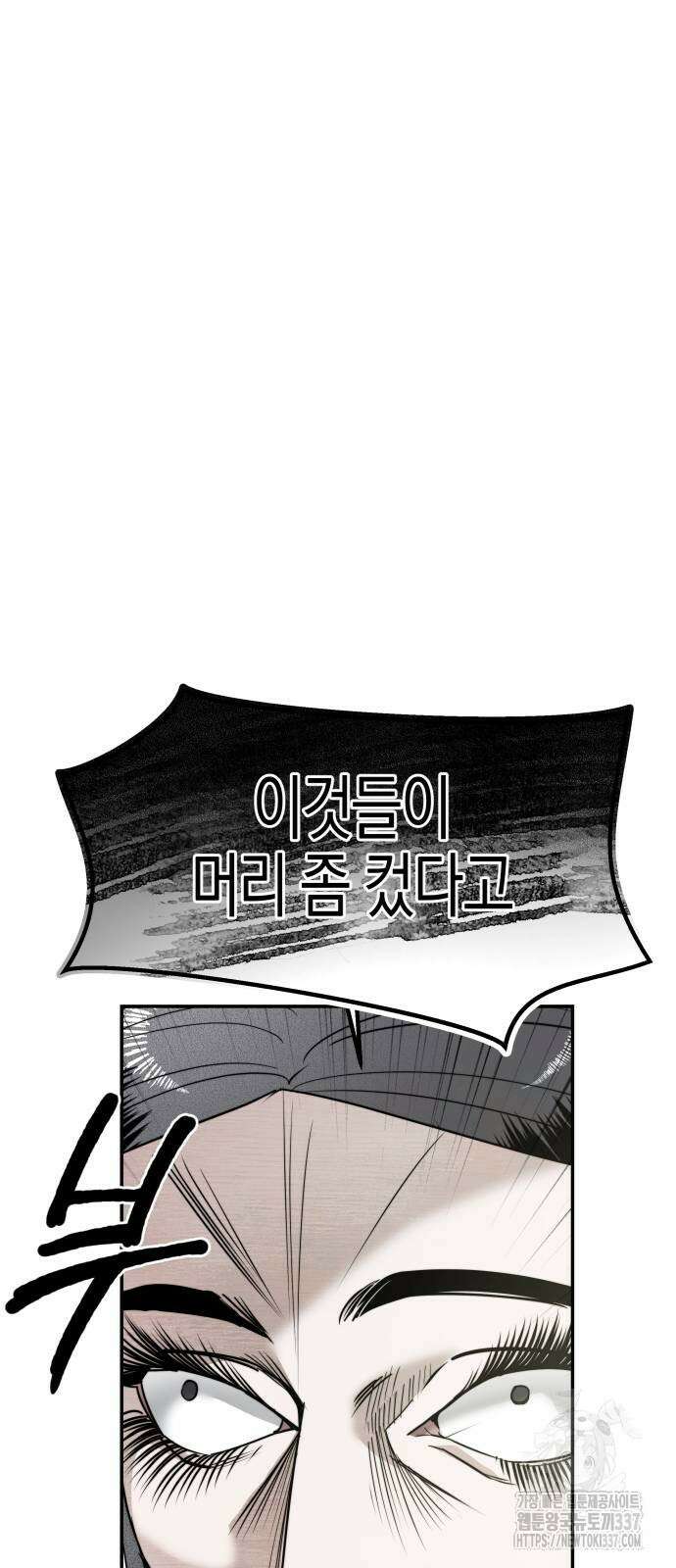 기자매 11화 14
