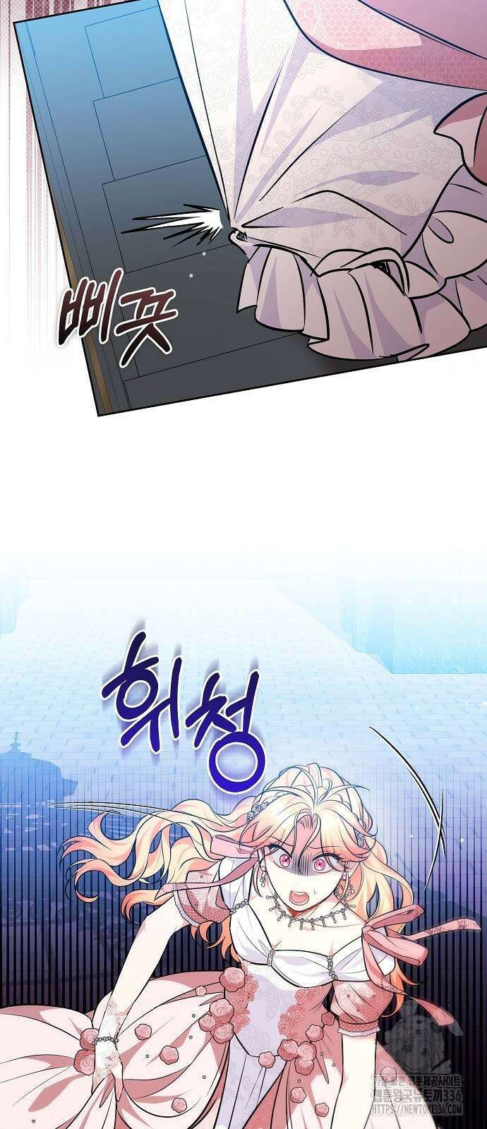 서브 남주가 너무 많아! 29화 15