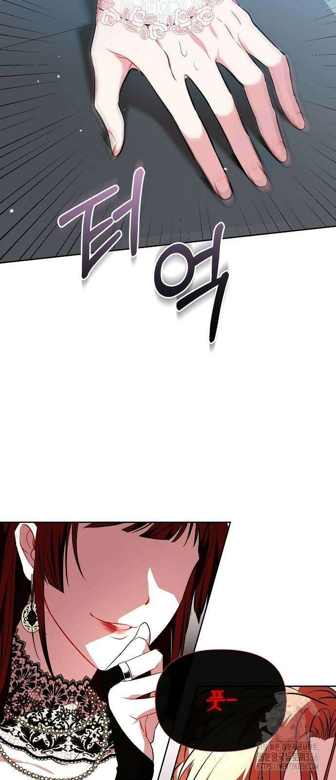 서브 남주가 너무 많아! 29화 17