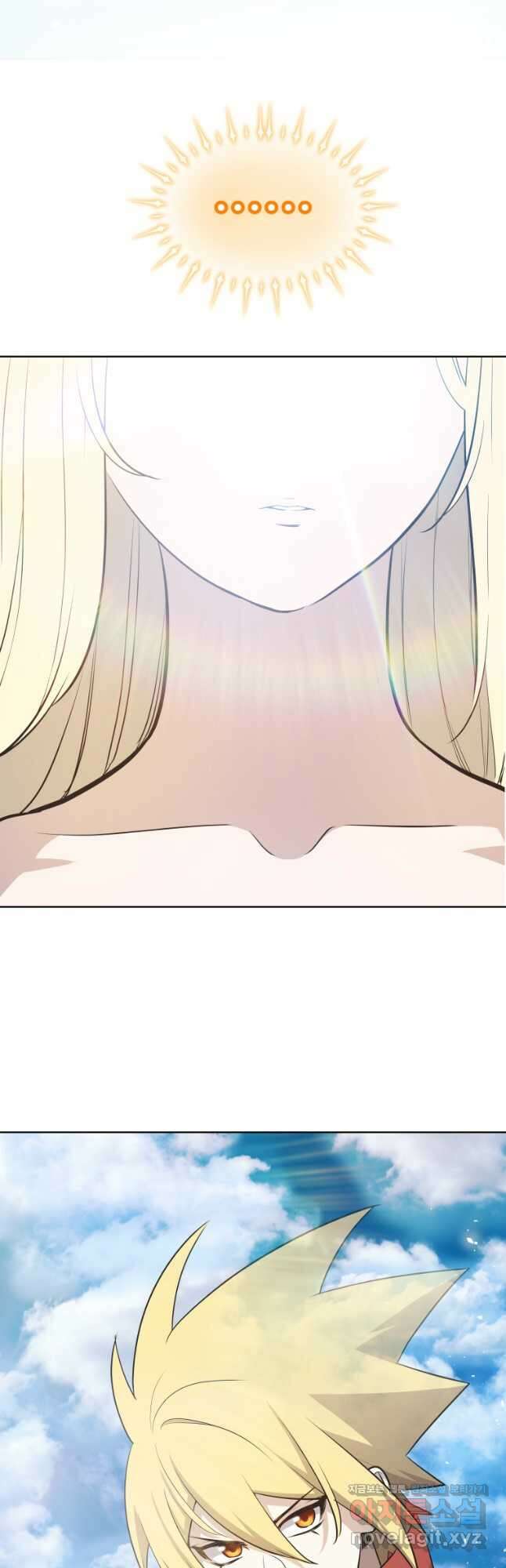 검빨로 레벨업 98화 10