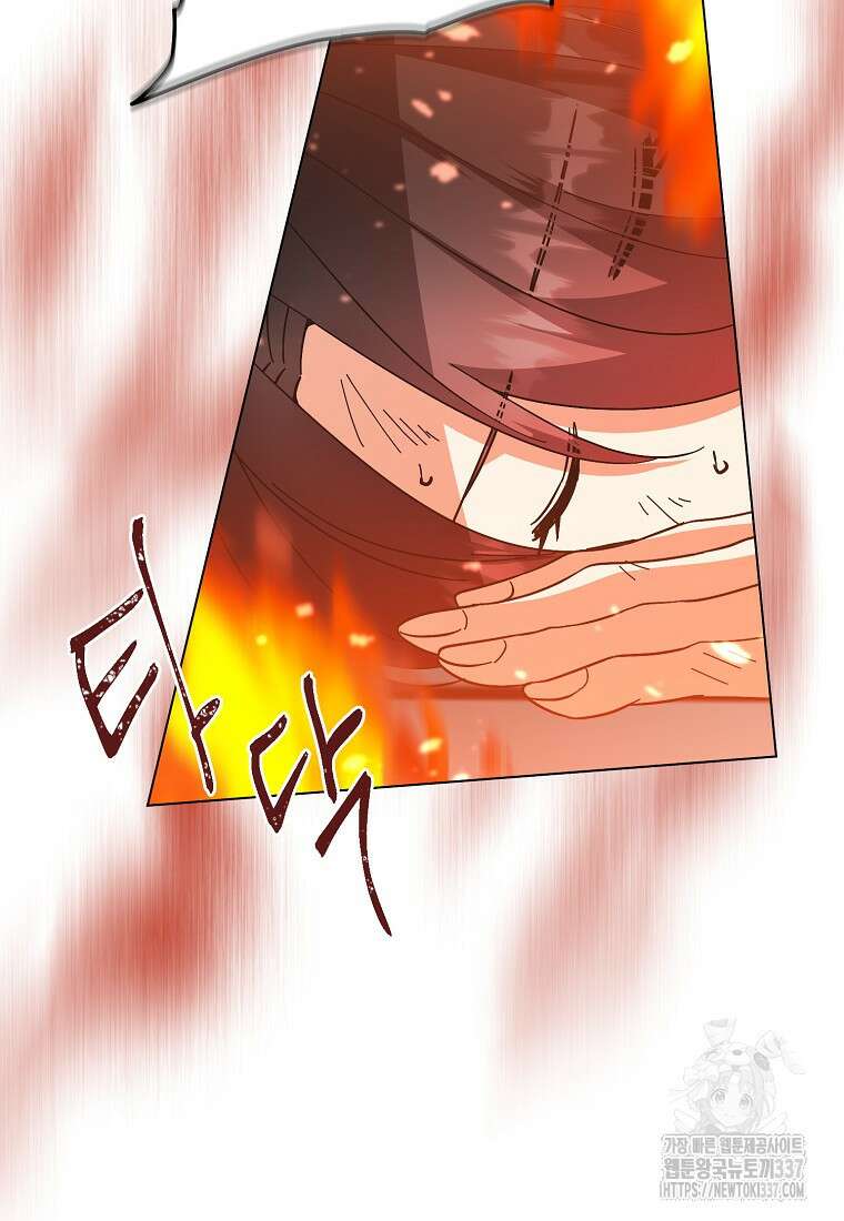낙화유수 116화 6
