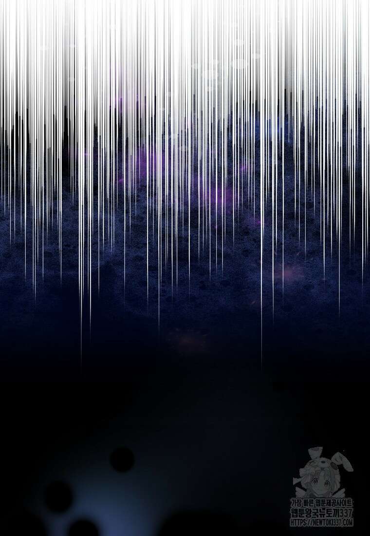 낙화유수 116화 10