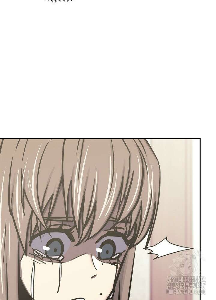 이차원 용병 시즌6 47화 8