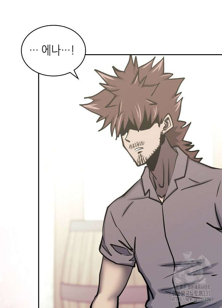 이차원 용병 시즌6 47화 107