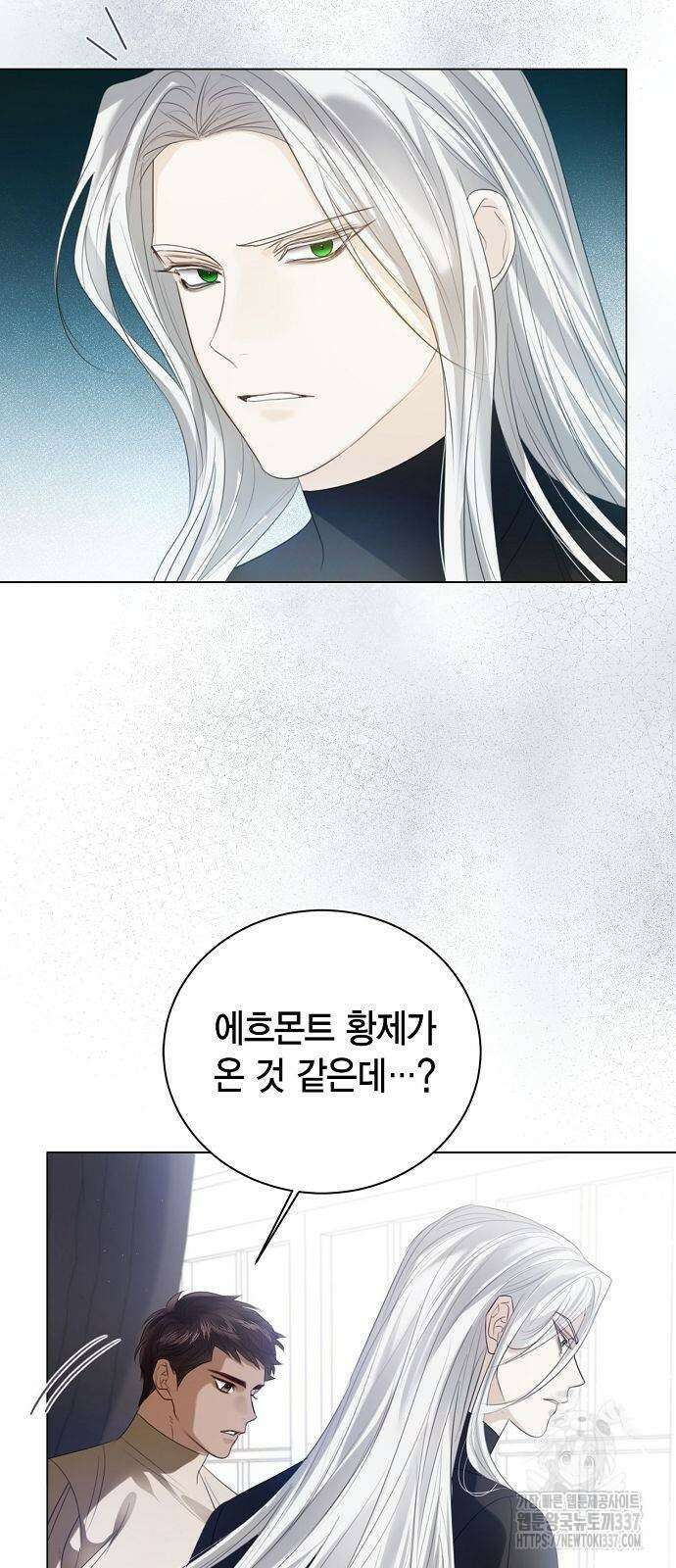 황후 자리를 버리겠습니다 74화 10