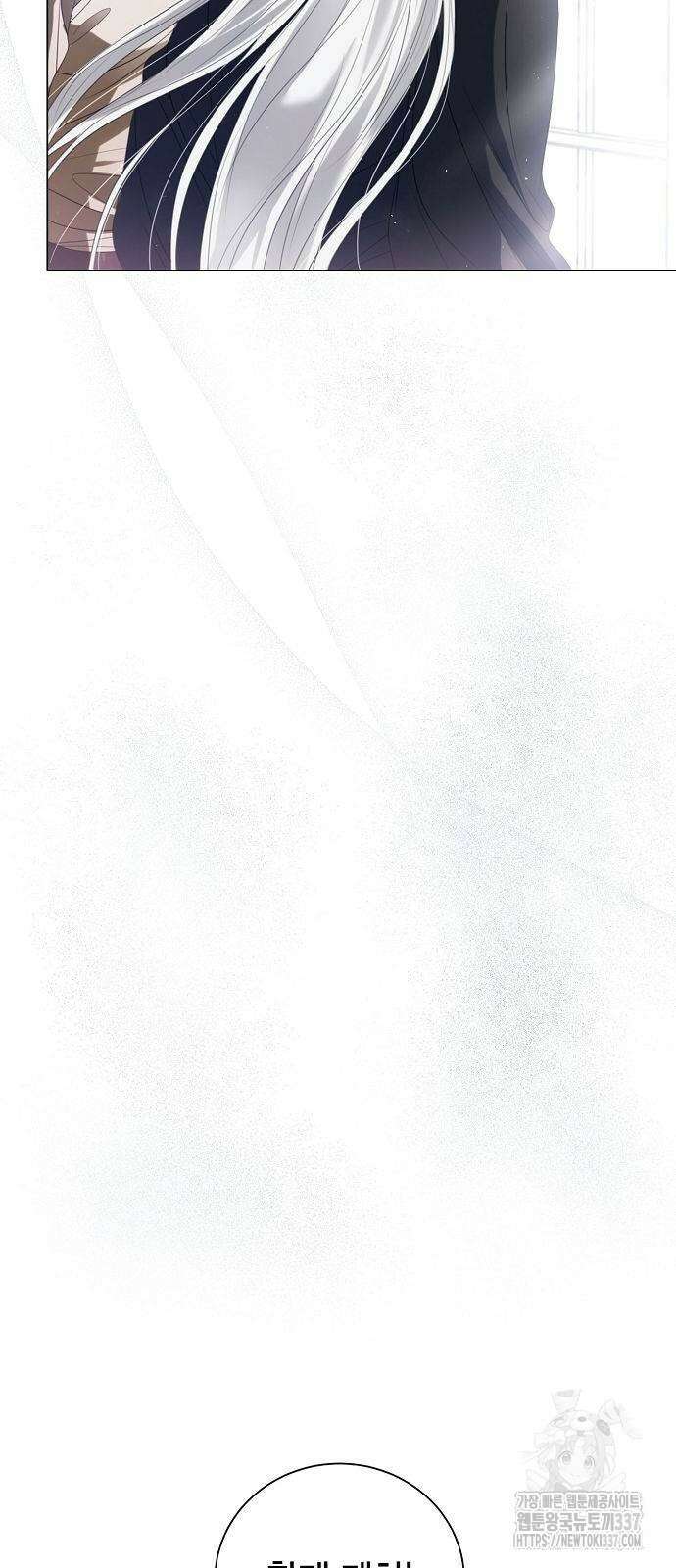 황후 자리를 버리겠습니다 74화 11