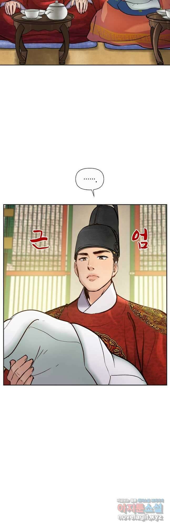 옷소매 붉은 끝동 136화 2