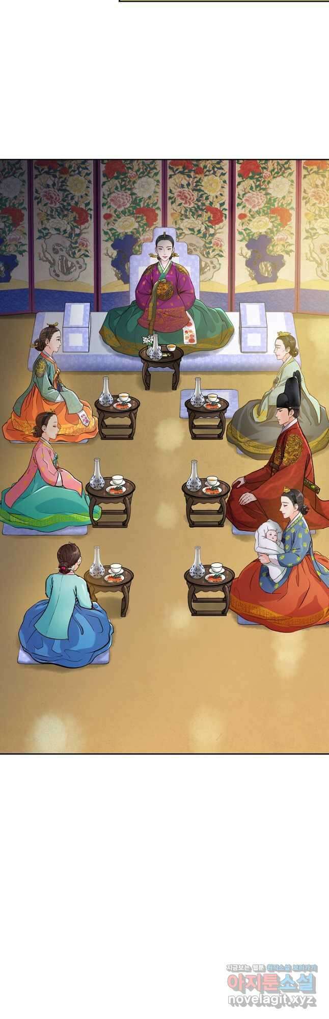 옷소매 붉은 끝동 136화 5