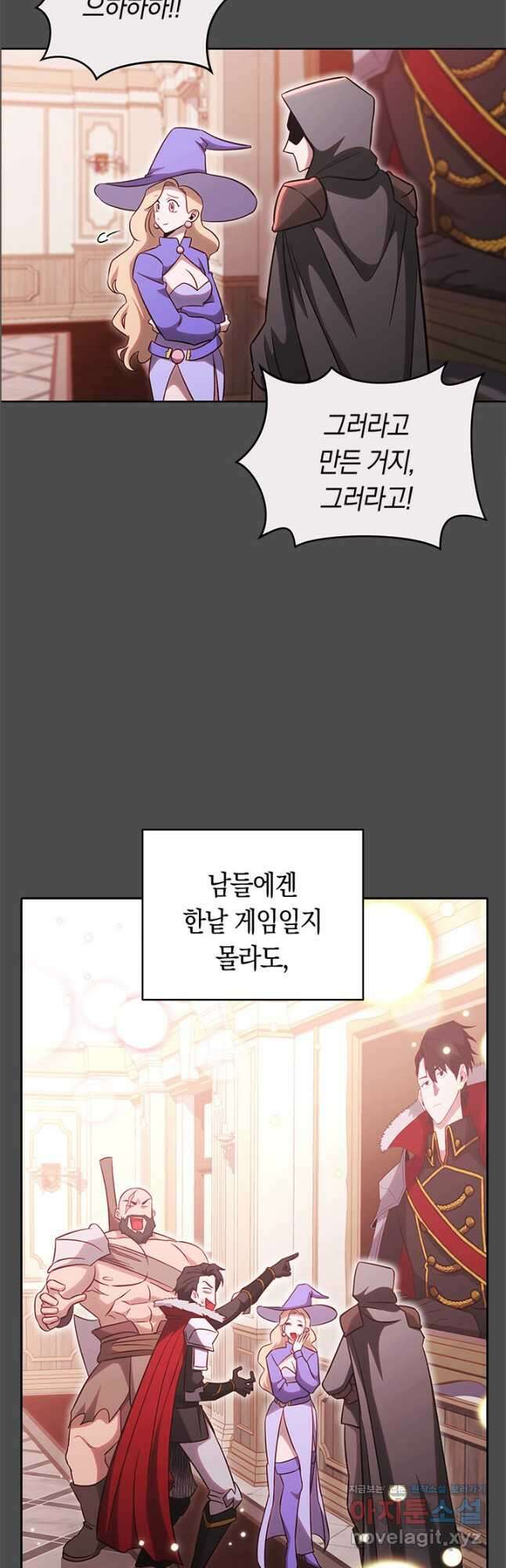 내 부하들이 미친듯이 유능하다 73화(시즌3 시작) 6
