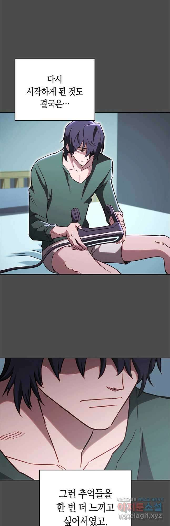 내 부하들이 미친듯이 유능하다 73화(시즌3 시작) 10