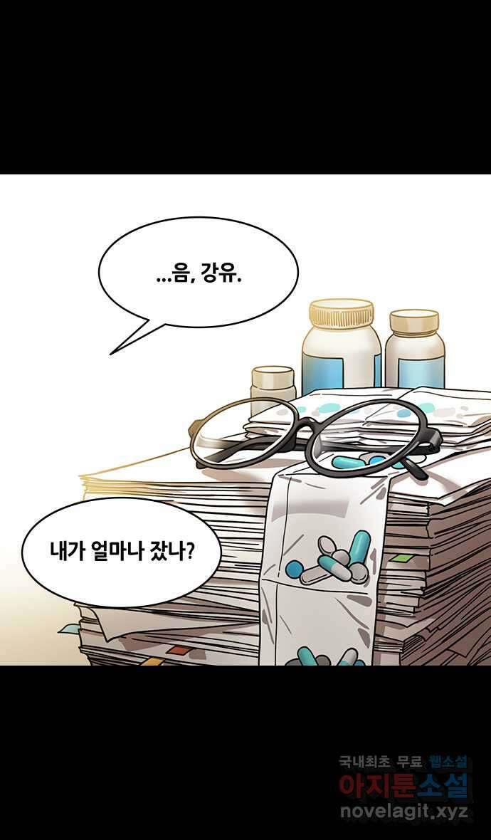 삼국지톡 출사표와 오장원의 별_21.죽은 공명이 산 중달을 이기다 3