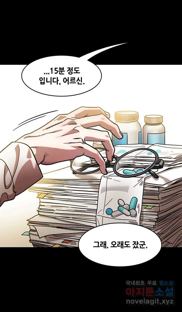 삼국지톡 출사표와 오장원의 별_21.죽은 공명이 산 중달을 이기다 4
