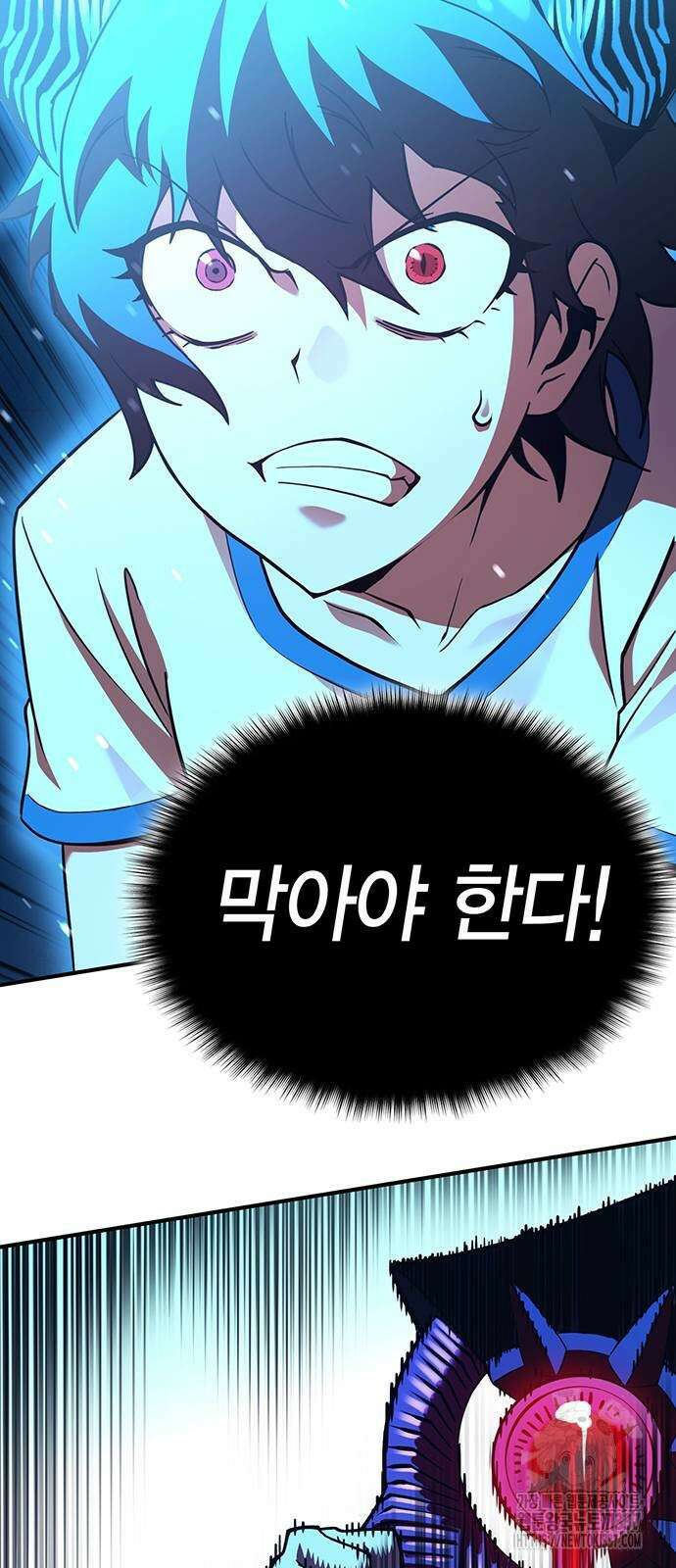열렙전사 3부 3부 40화 3