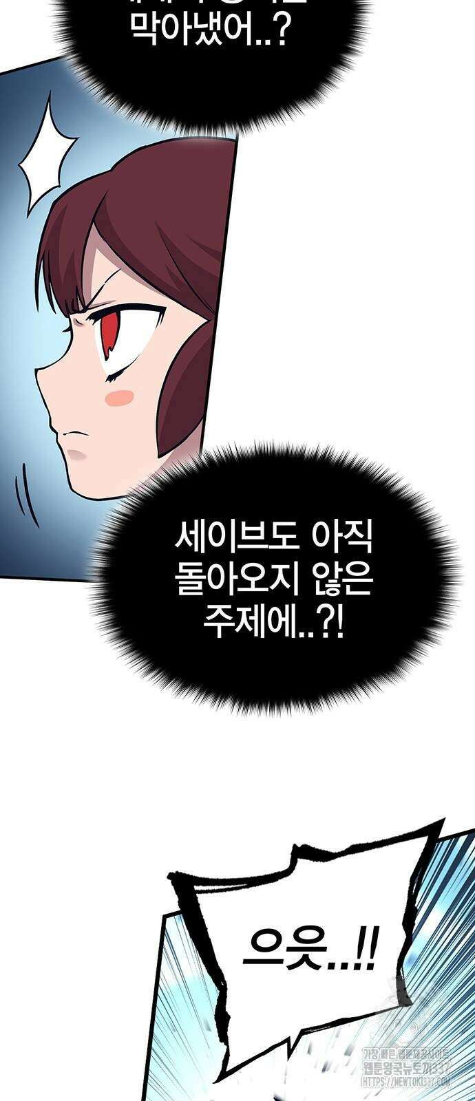 열렙전사 3부 3부 40화 7