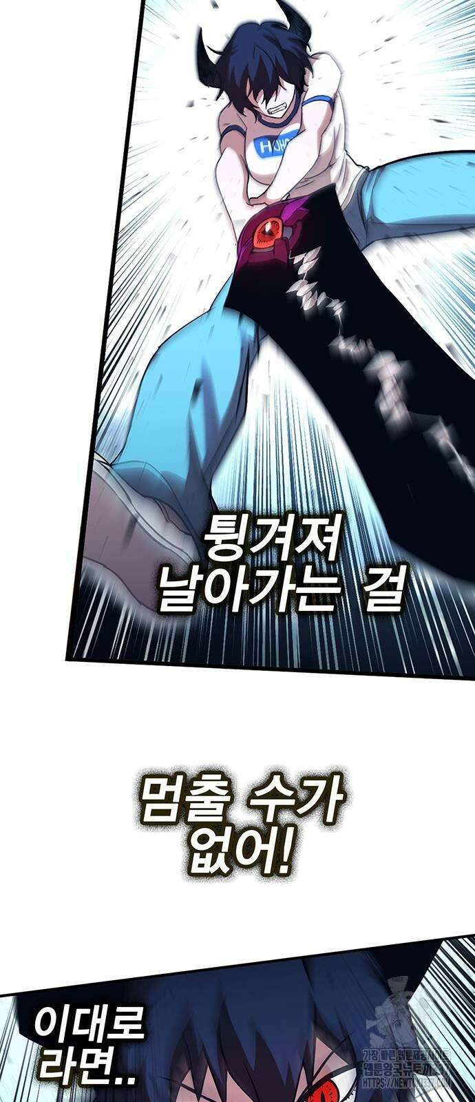 열렙전사 3부 3부 40화 8
