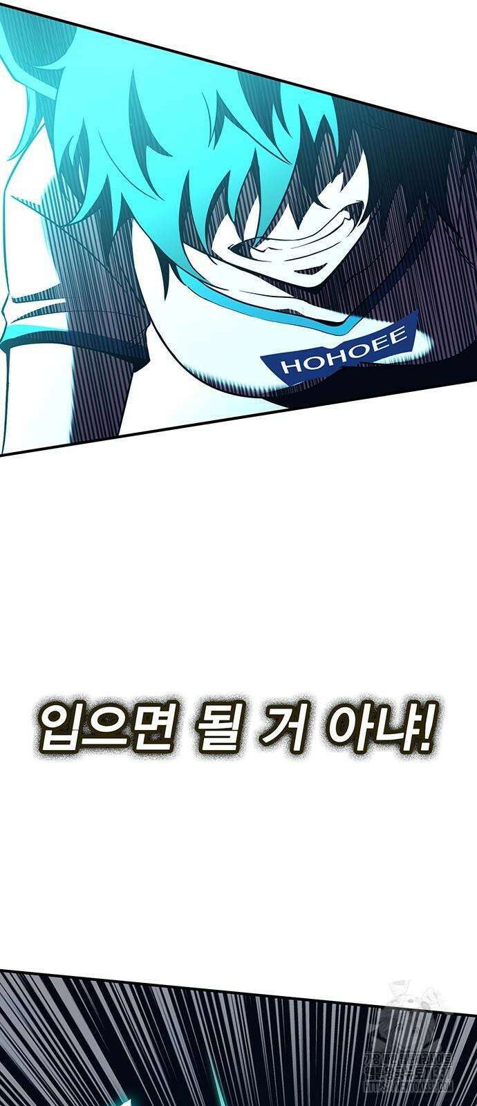 열렙전사 3부 3부 40화 13