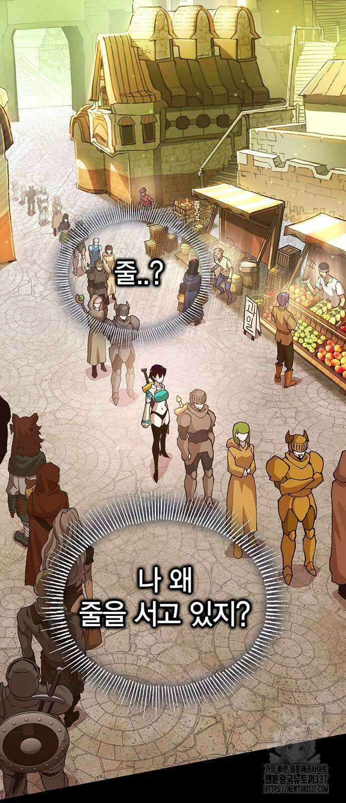 열렙전사 3부 3부 40화 18