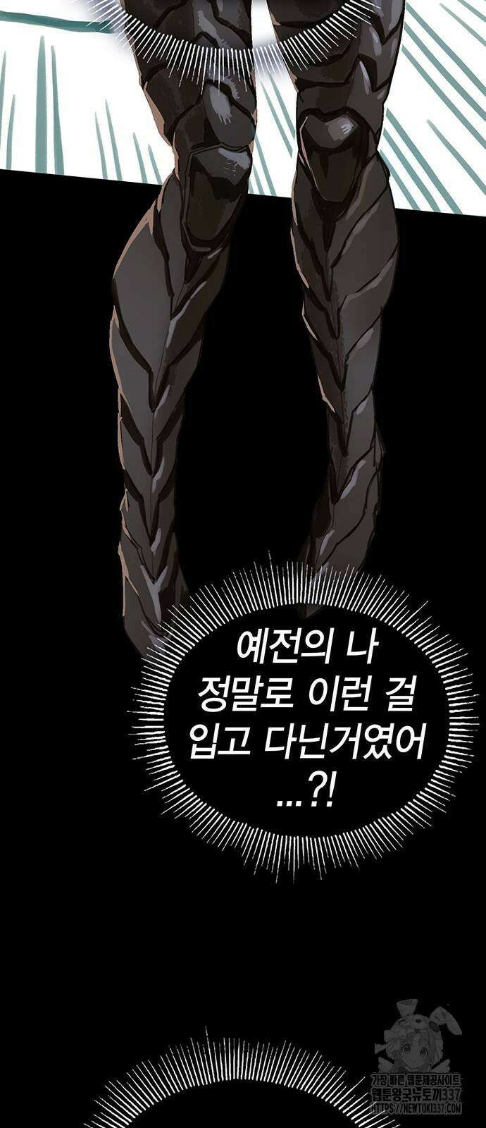 열렙전사 3부 3부 40화 20