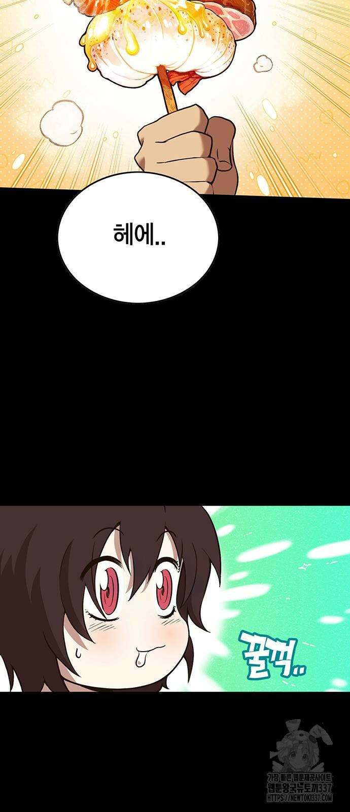 열렙전사 3부 3부 40화 24