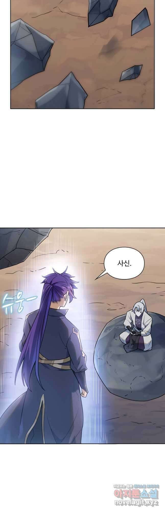 백련성신 1176화 6