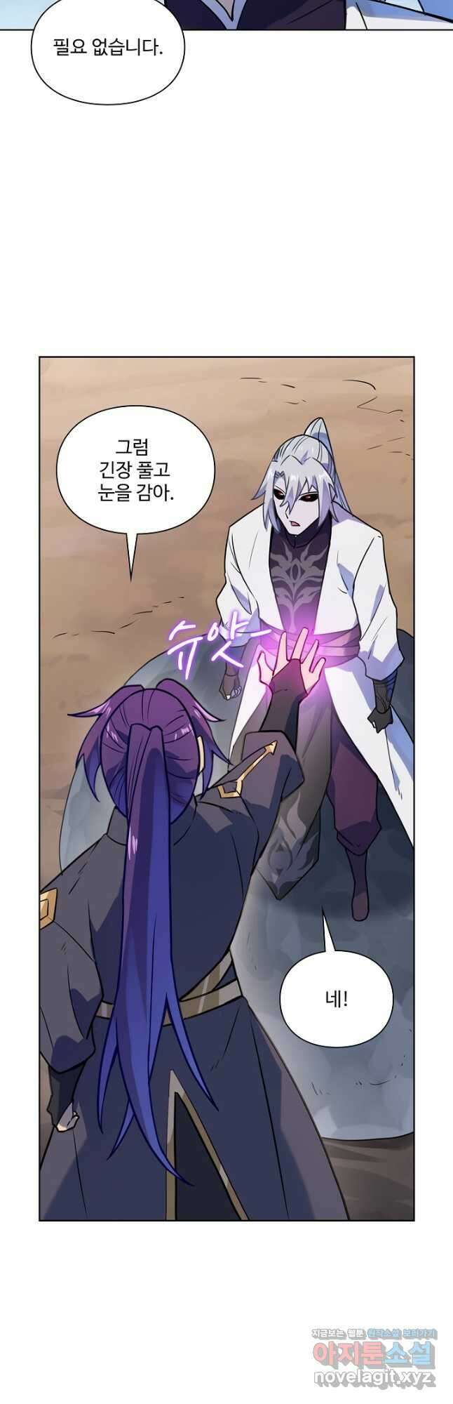 백련성신 1176화 10