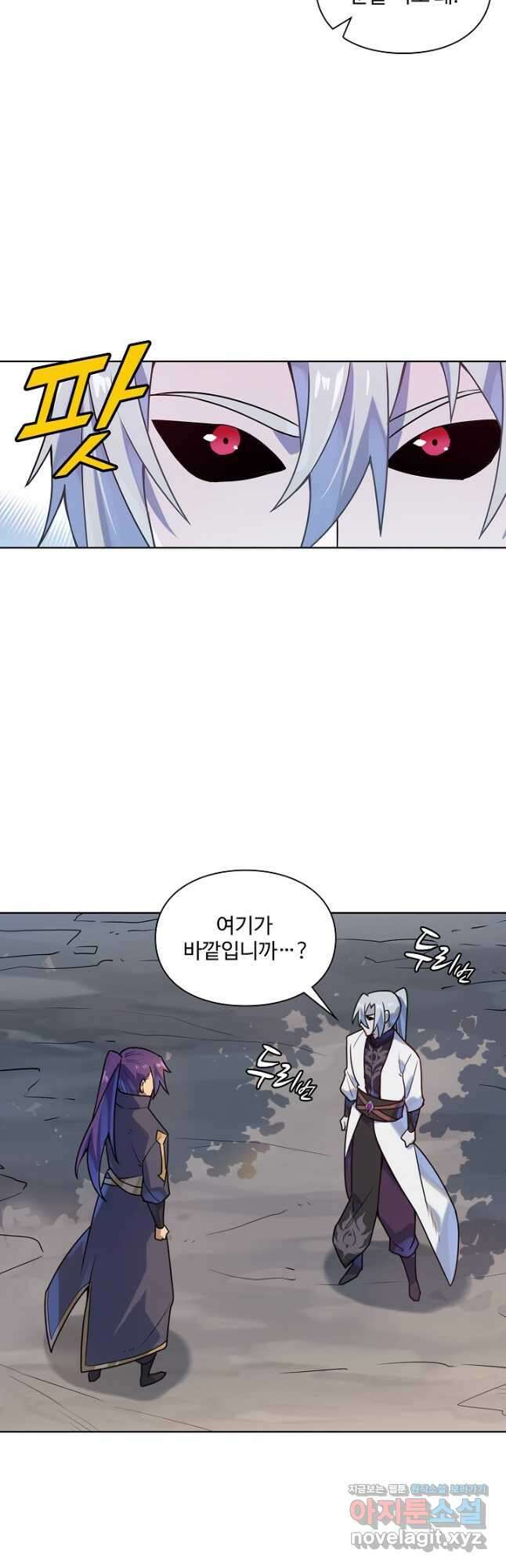 백련성신 1176화 12