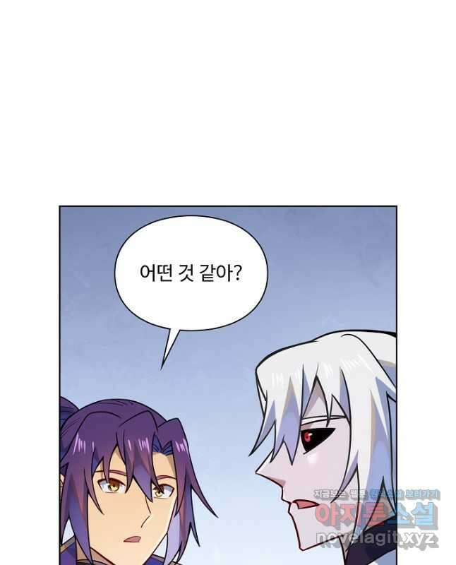 백련성신 1176화 13