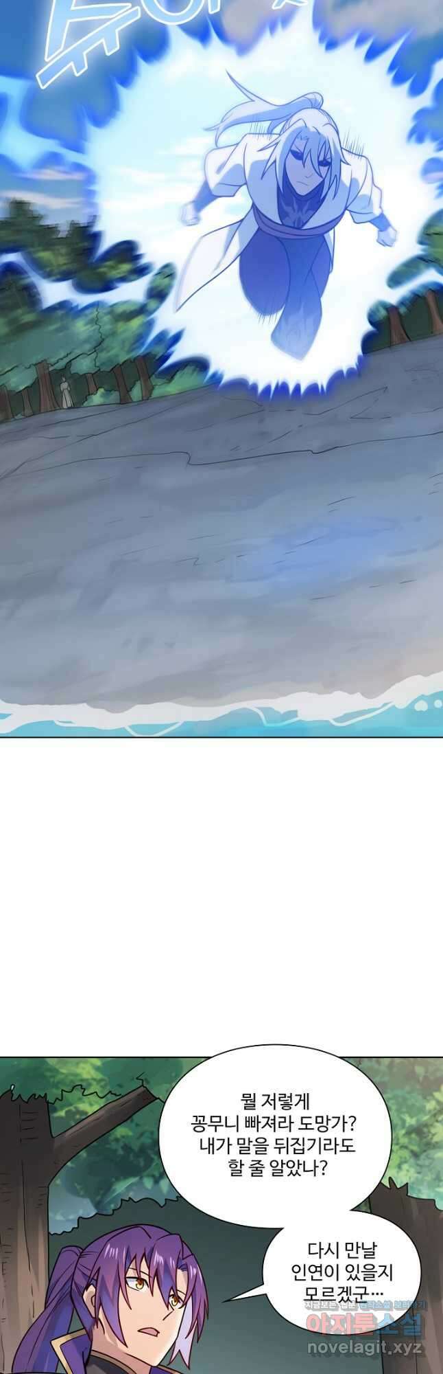 백련성신 1176화 18