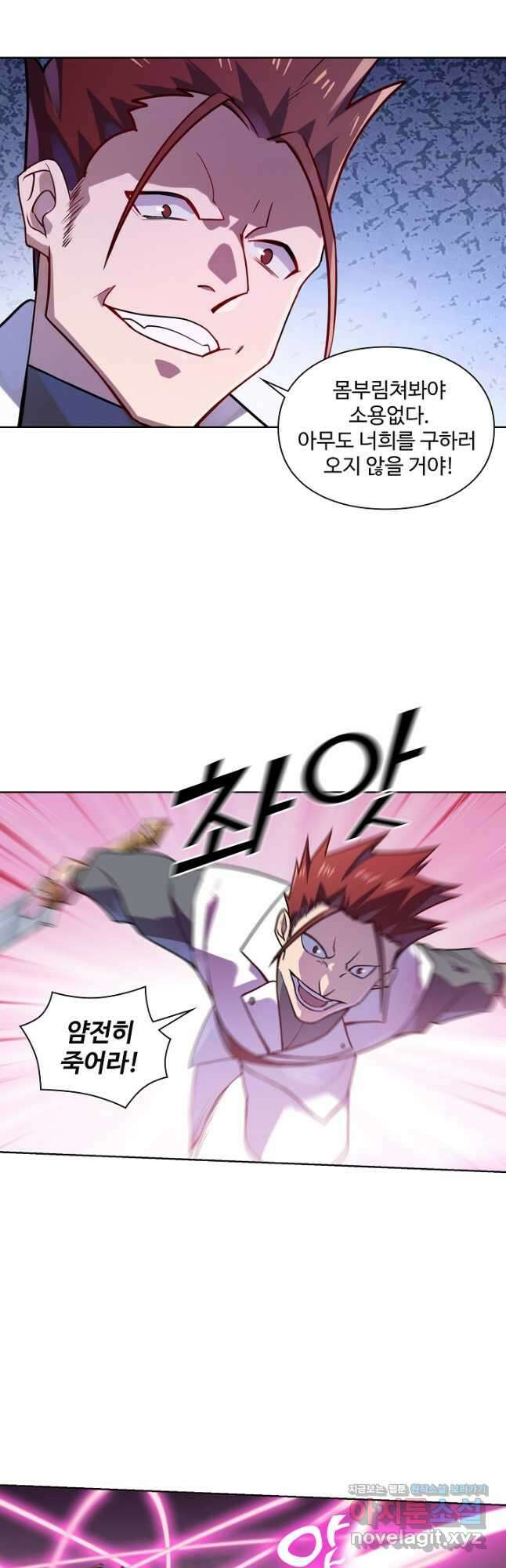백련성신 1176화 25