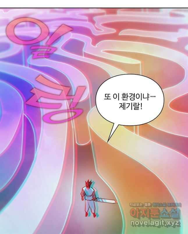 백련성신 1176화 27