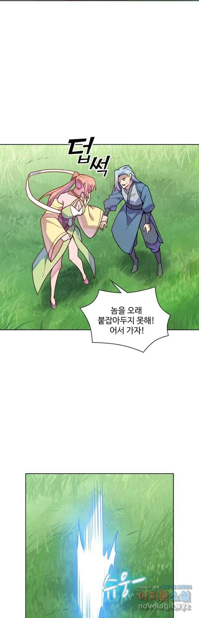 백련성신 1176화 28