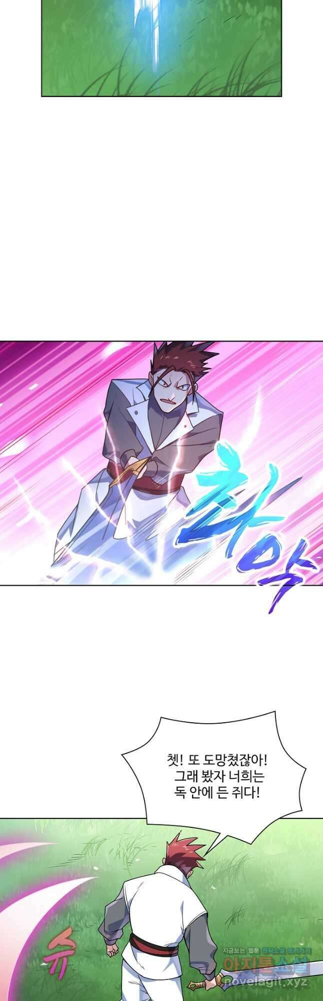 백련성신 1176화 29