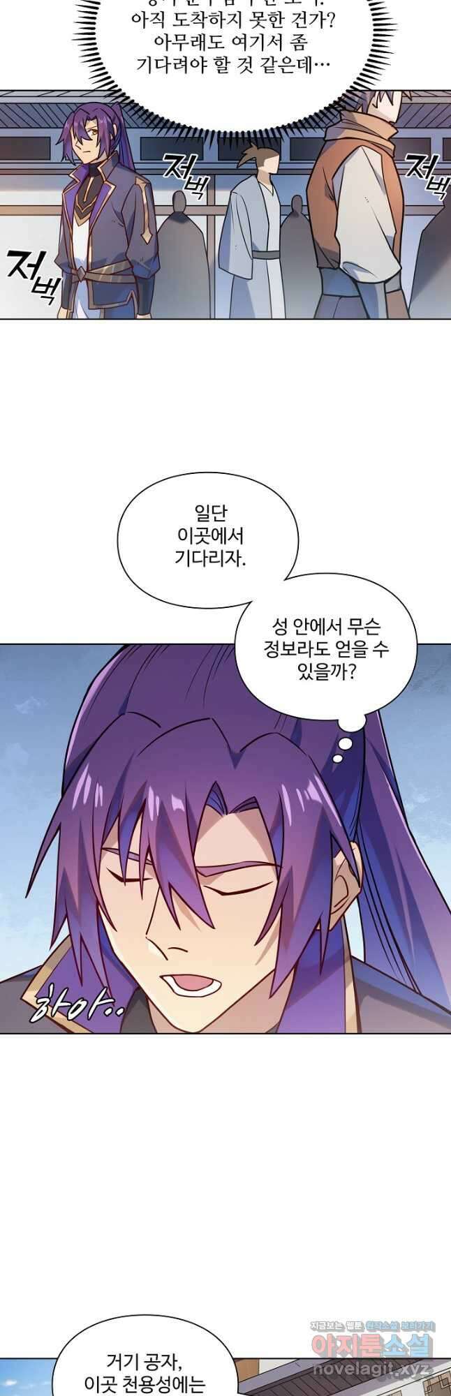 백련성신 1176화 31